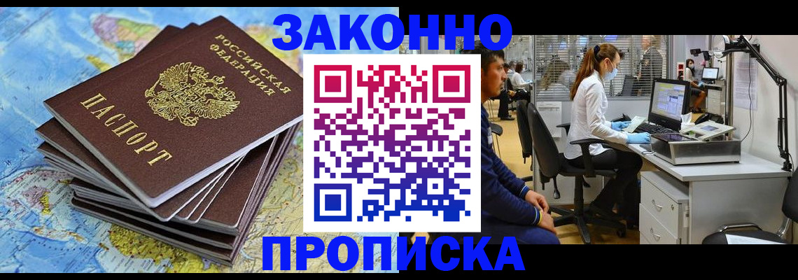 пропишу в квартире в Димитровграде