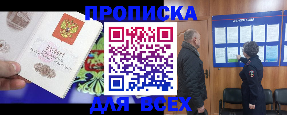 форма 3 в Димитровграде