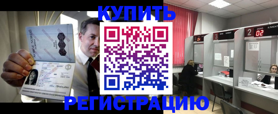 пропишу в квартире в Димитровграде